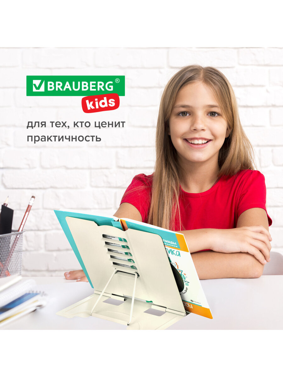 Подставка для книг Brauberg - фото 5