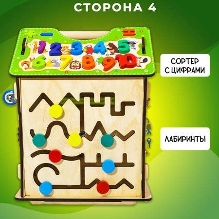 Игрушка Alatoys бизиборд Монтессори в ассортименте