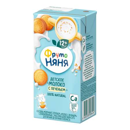 Молоко с печеньем ФрутоНяня 2.4% 200мл c 12месяцев