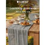 Скатерть тканевая Wellness Дорожка