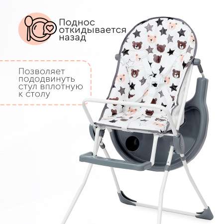 Стульчик для кормления Tomix Larry классический