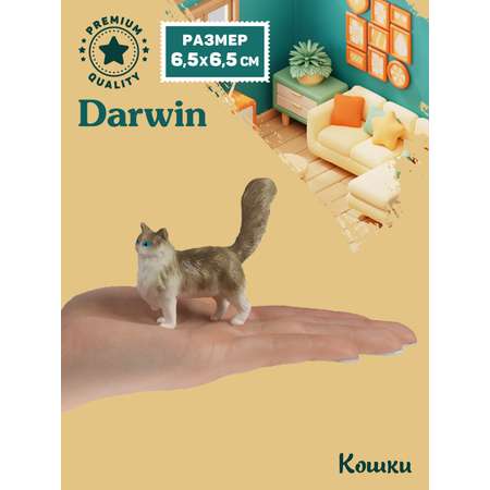 Фигурка DARWIN Кошка Рэгдолл