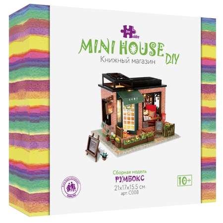 Конструктор Hobby Day Румбокс Книжный магазин сборная игровая модель