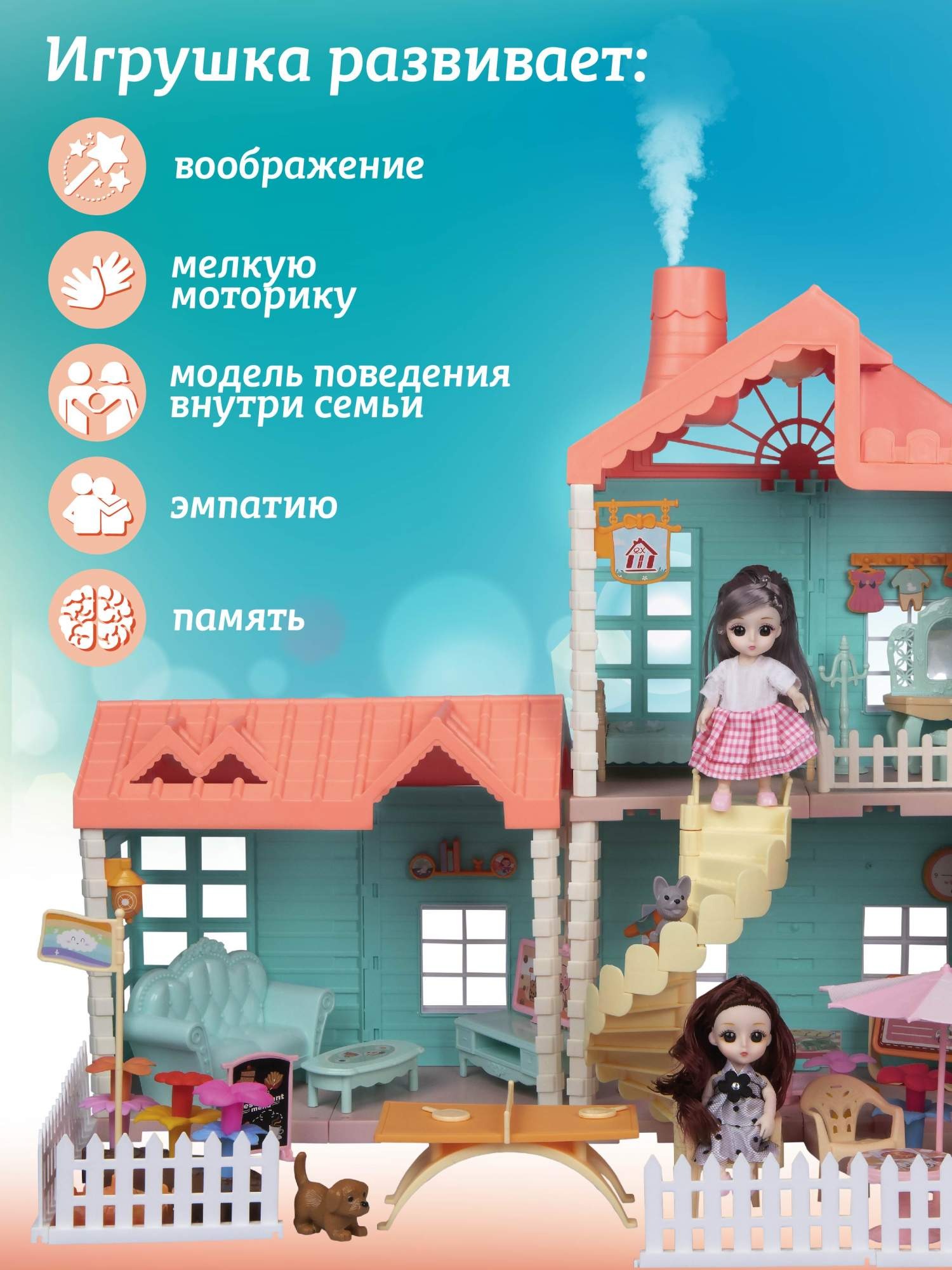 Домик для кукол AMORE BELLO 50 см с мебелью JB0211474 - фото 4