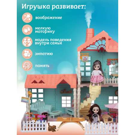 Домик для кукол AMORE BELLO 50 см с мебелью