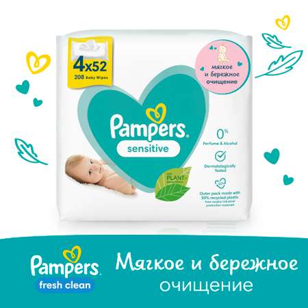Влажные салфетки Pampers Sensitive 208 шт.