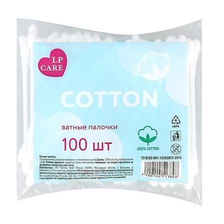 Ватные палочки LP CARE 100 шт.