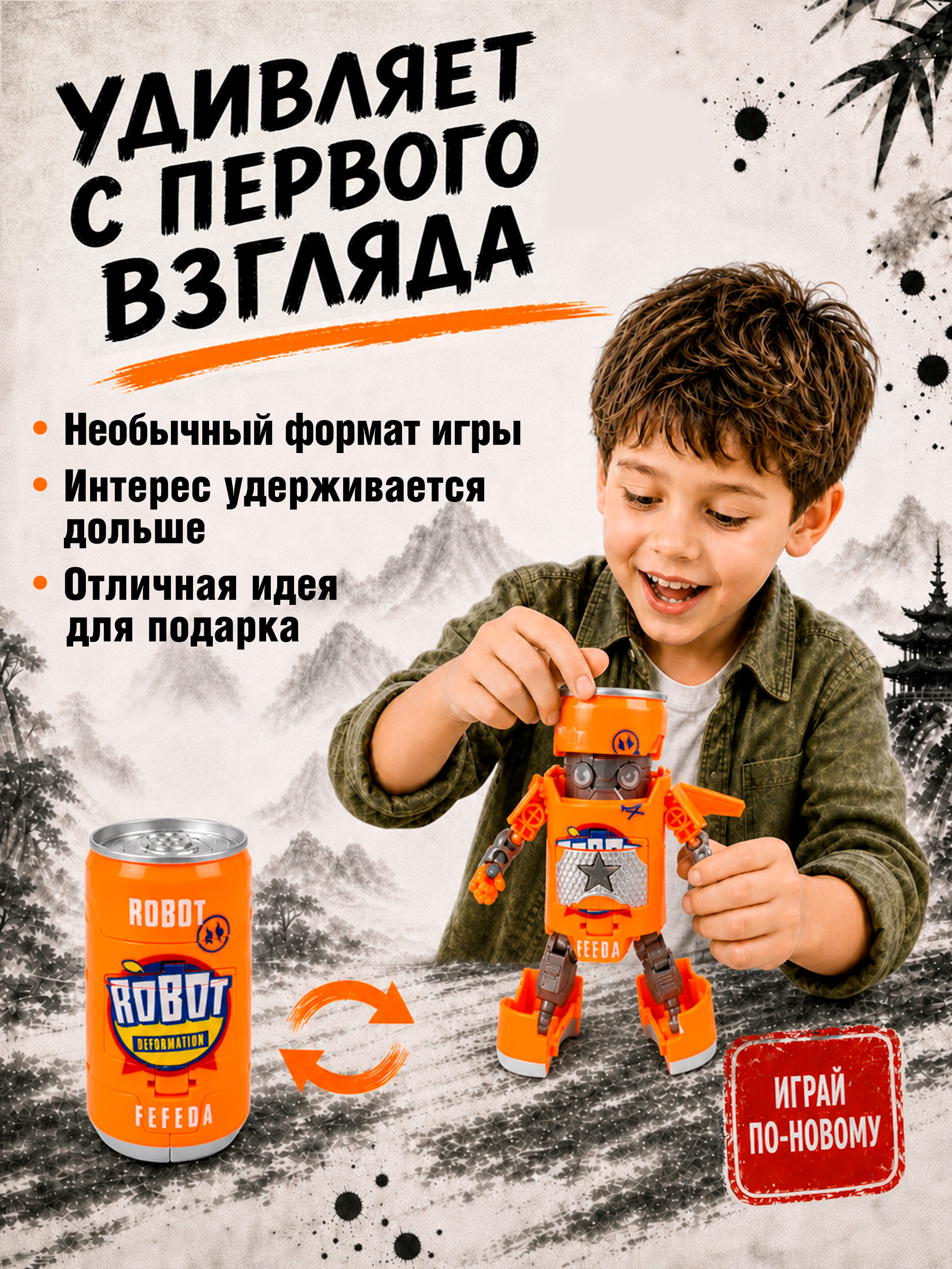 Фигурка Bondibon трансформер Робот Солдат 2в1 - фото 2