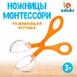 Настольная игра IQ-ZABIAKA