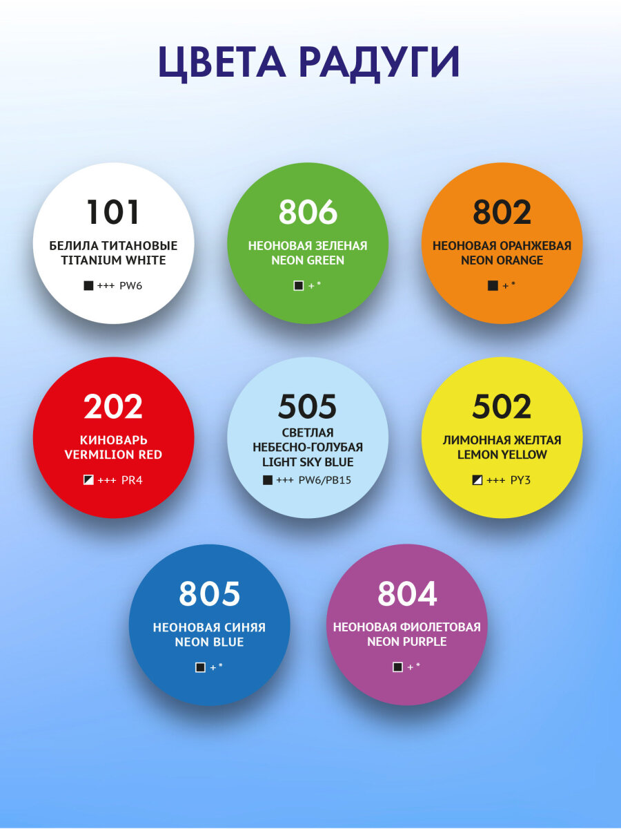 Краски акриловые Brauberg 8 цв. - фото 3