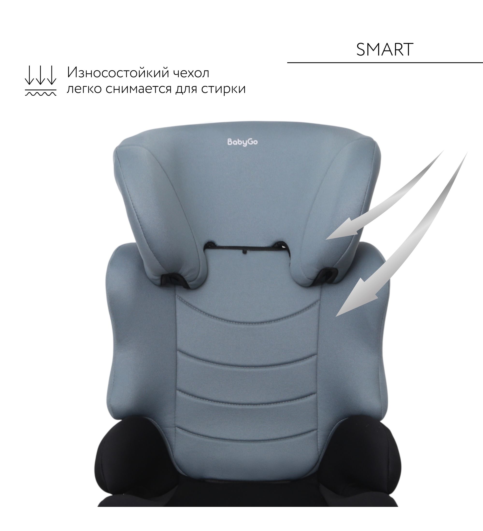 Автокресло BabyGo Smart 2/3 (15-36 кг) серый - фото 3