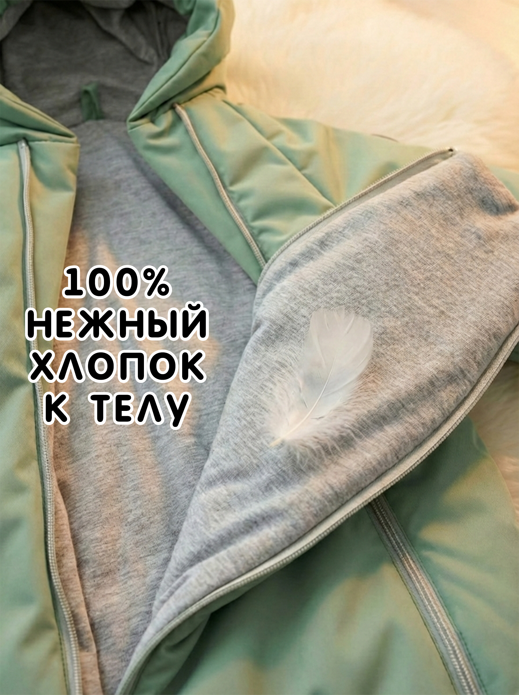 Комбинезон СОННЫЙ ГНОМИК 2036/3 - фото 12