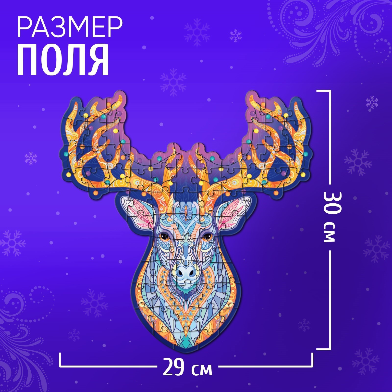 Пазл Puzzle Time классический - фото 2