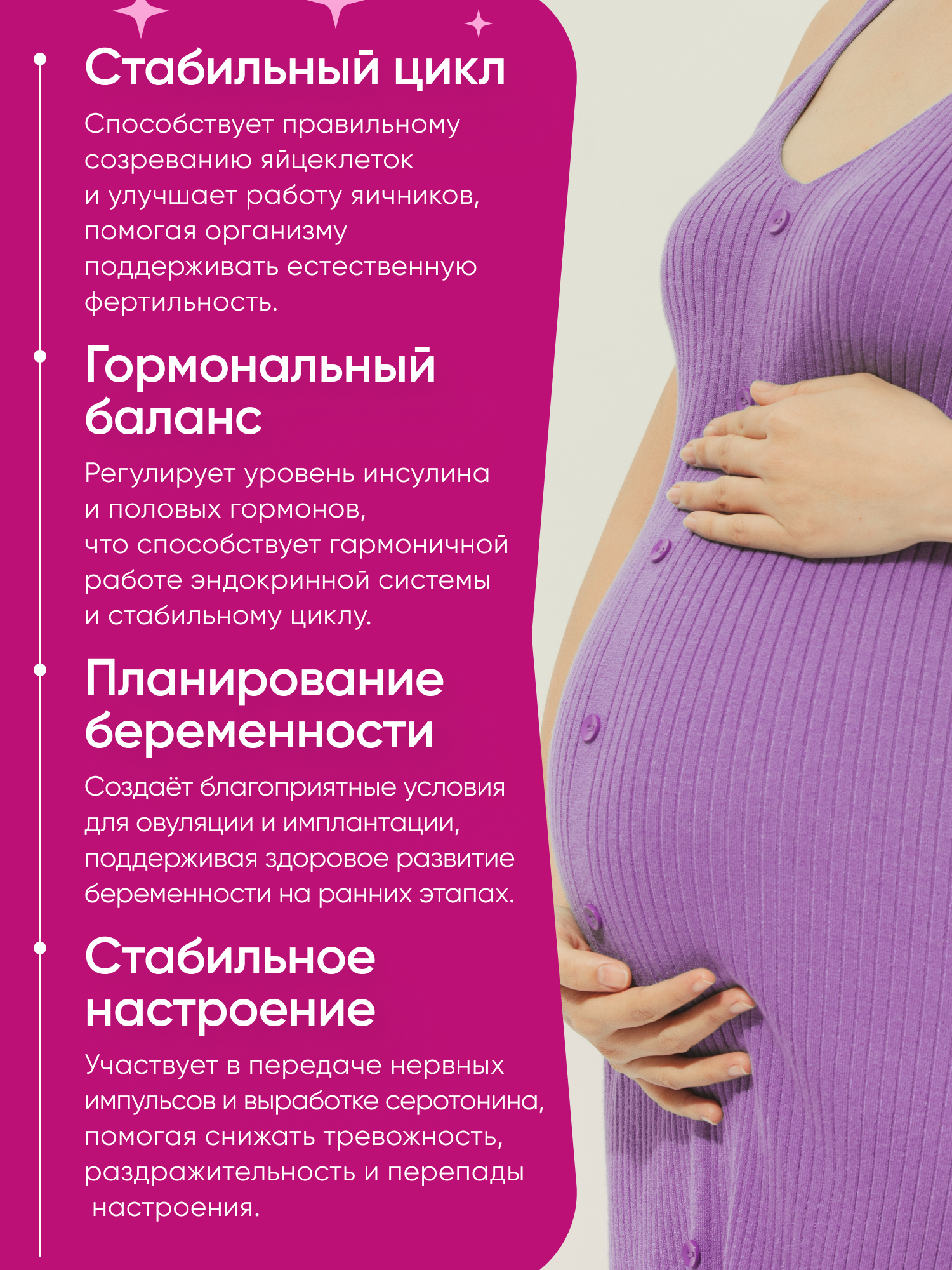 Витамины для женского здоровья VITAMIR Инозитол 500 мг, 120 таблеток - фото 17