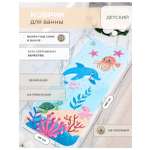 Коврик для купания Mikisskids голубой