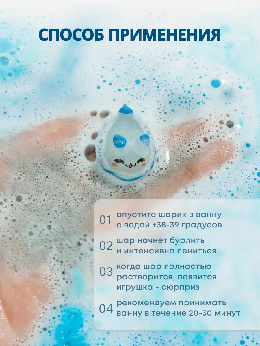 Игрушка ТОТОША Бомбочки для купания в ванной - фото 9
