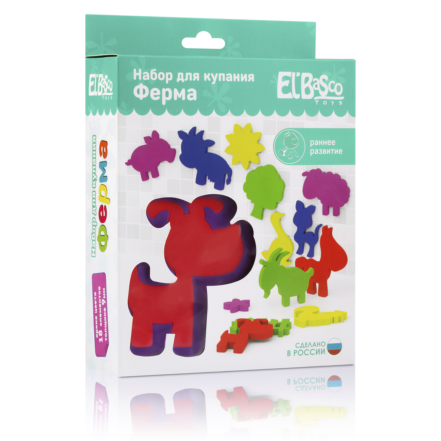 Игрушка ElBascoToys - фото 3