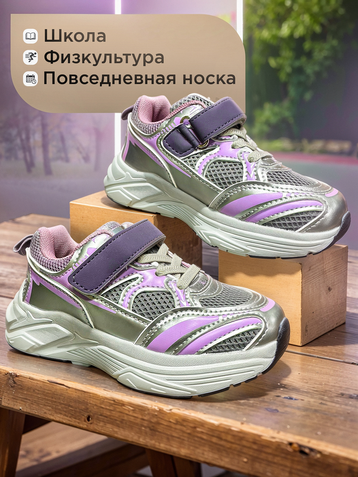 Кроссовки кроссовки_фиолетовые - фото 5