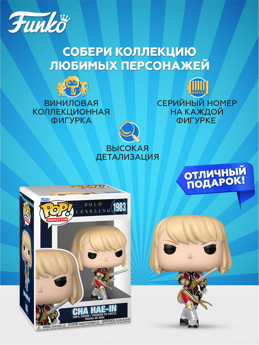 Фигурка Funko Funko POP! - фото 2