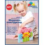 Игрушка Фабрика Фантазий шнуровка