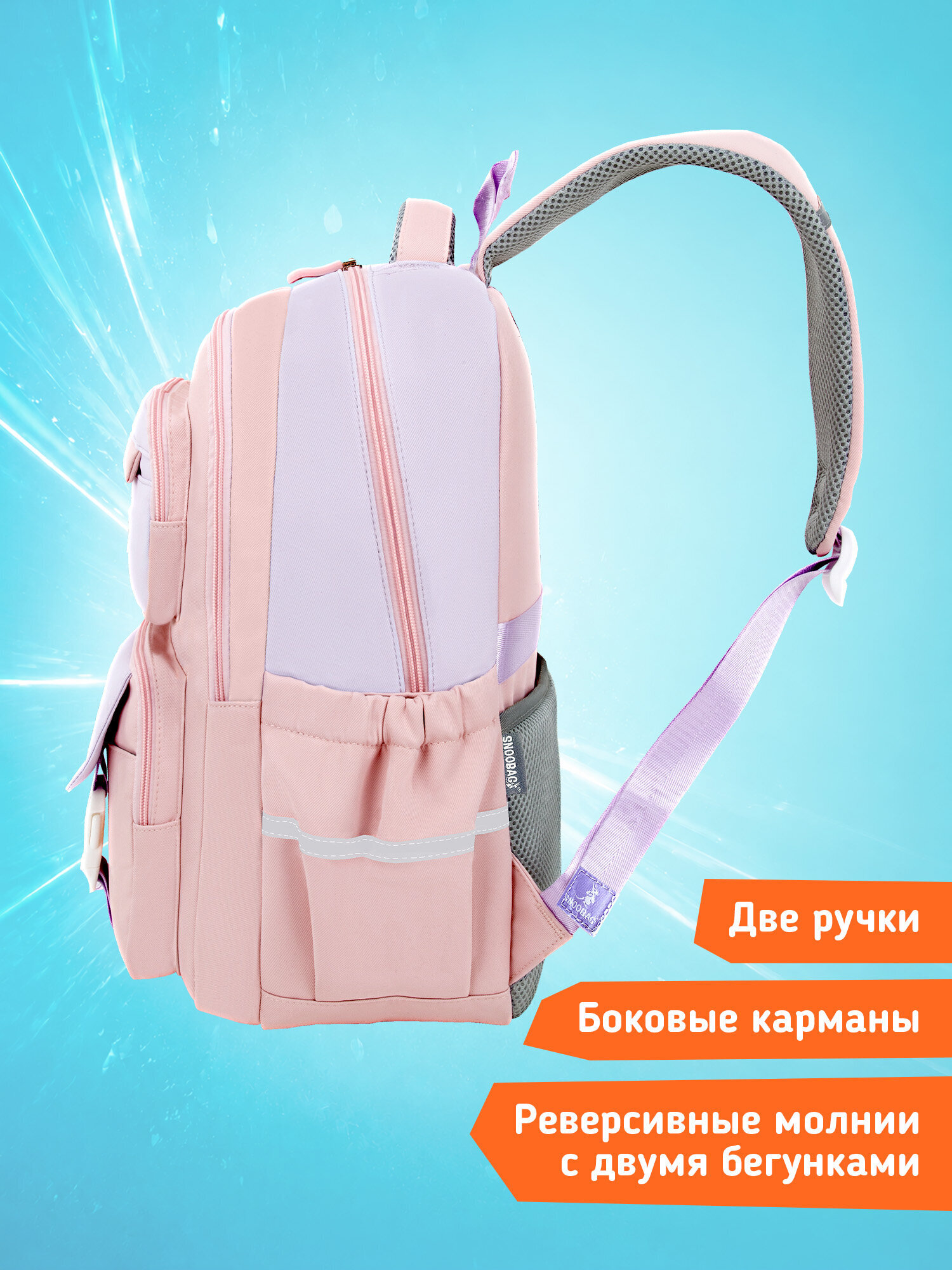 Рюкзак SNOOBAG Нежность - фото 8