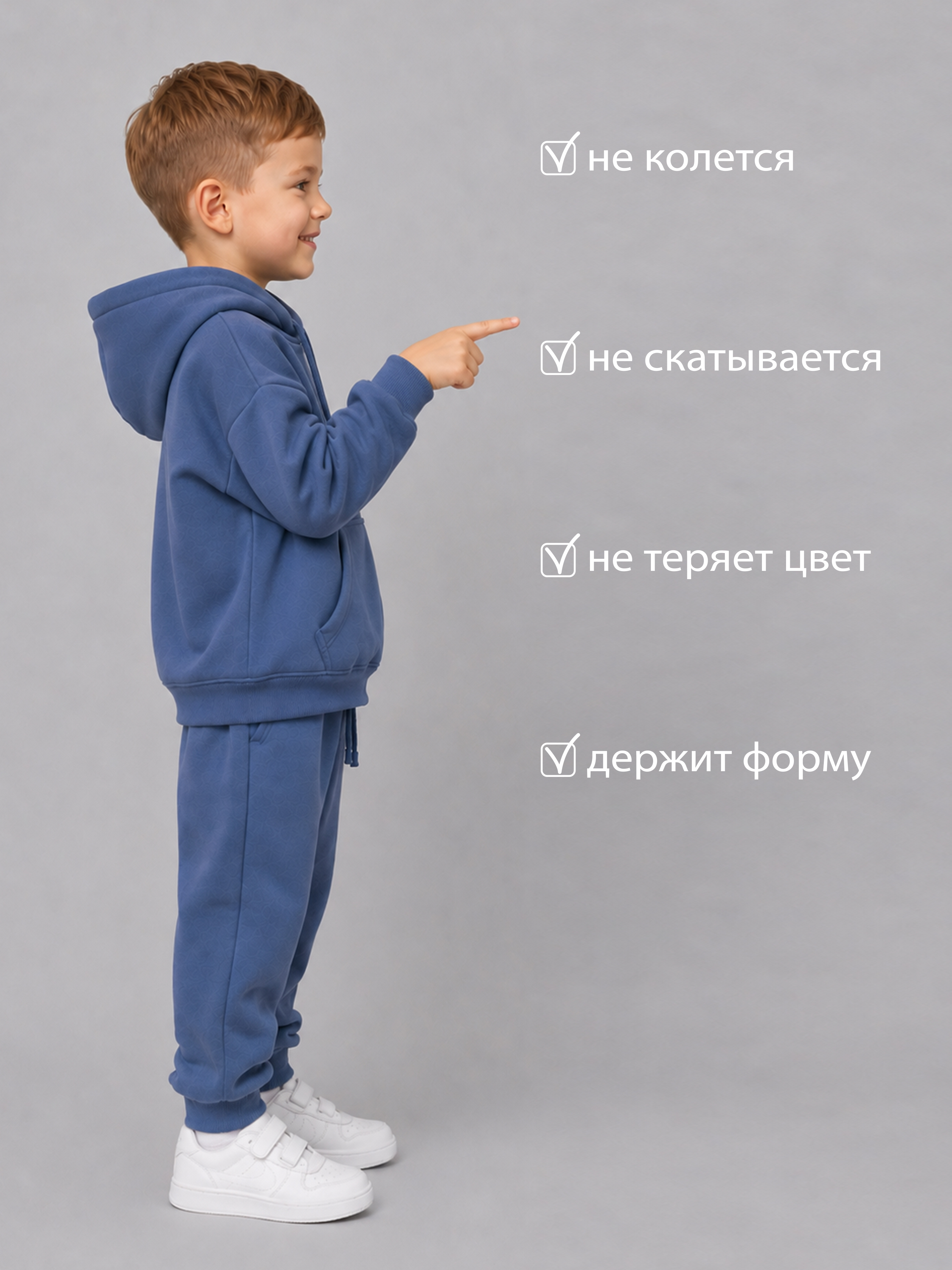 Костюм ME WE KU226-T701-225_Голубой - фото 6