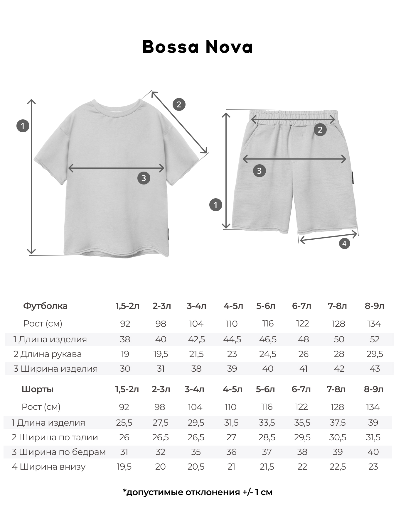 Спортивный костюм Bossa Nova 028Л25-4612 - фото 5