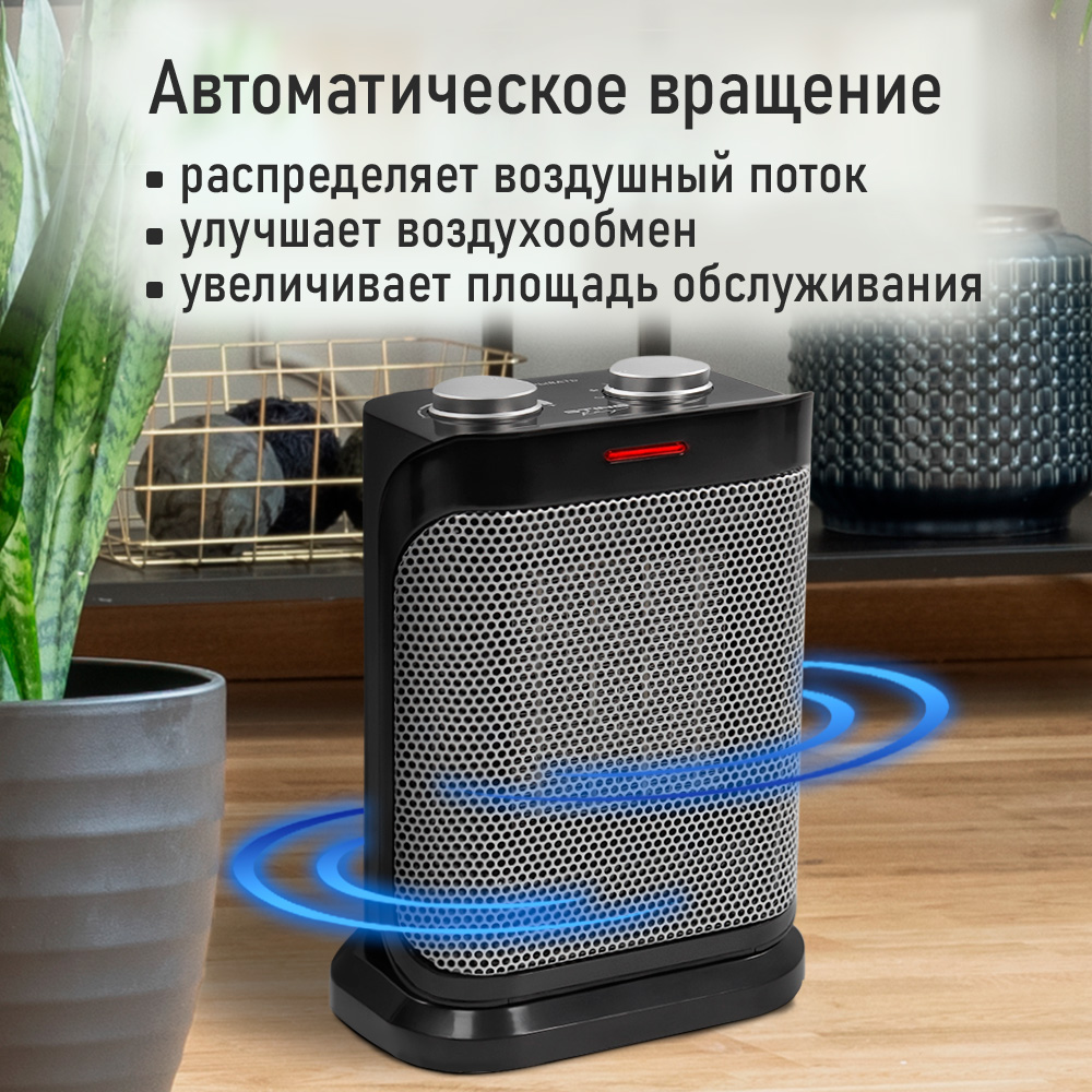 Тепловентилятор STINGRAY ST-FH1047A - фото 8