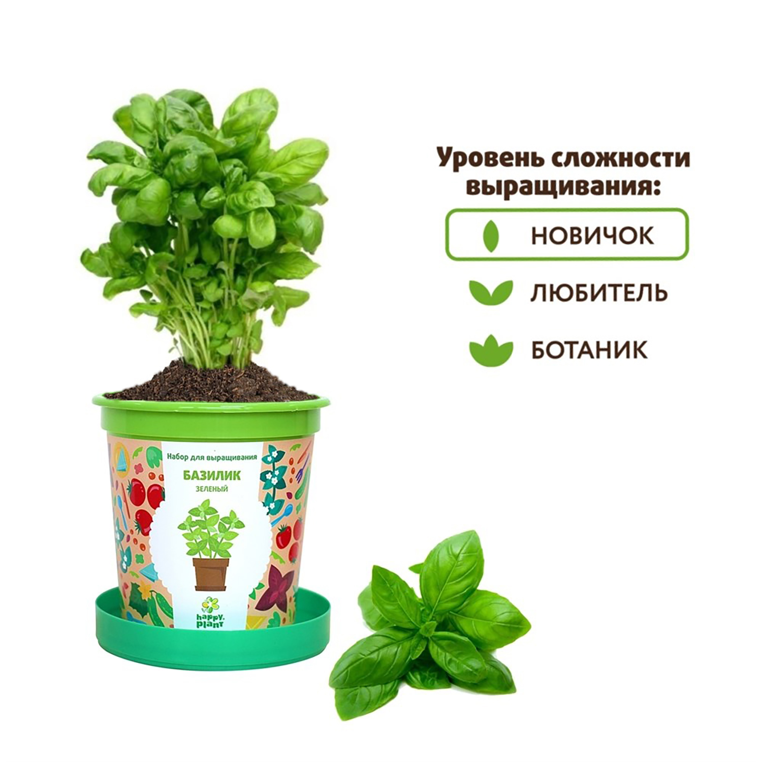Набор для выращивания Happy Plant - фото 5