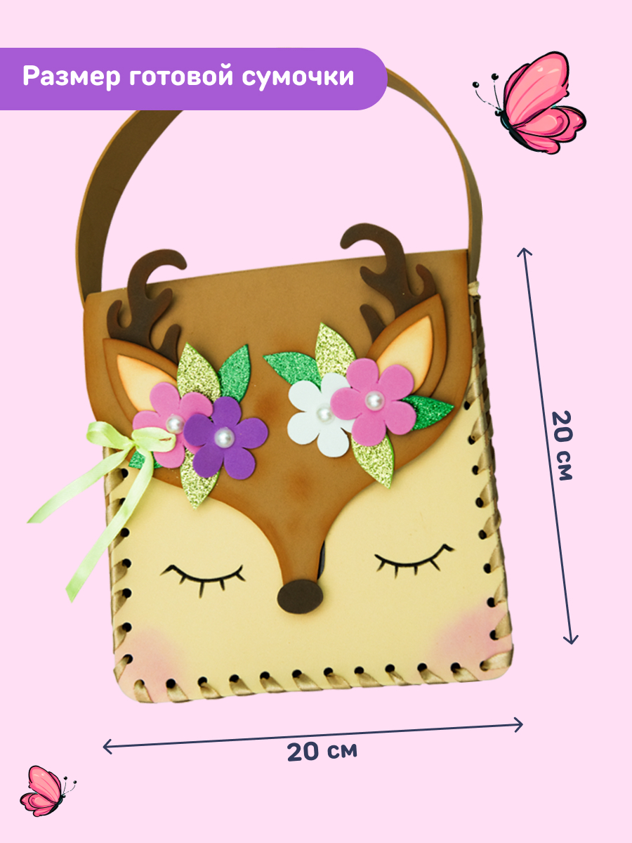 Набор для творчества Волшебная мастерская сборка Олененок - фото 2