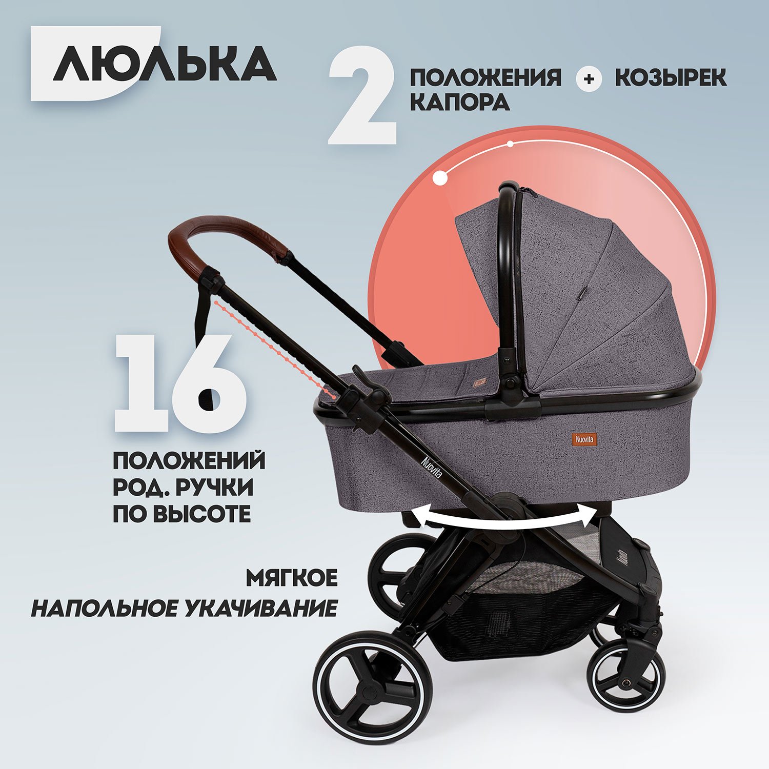 Коляска 2в1 Nuovita - фото 2