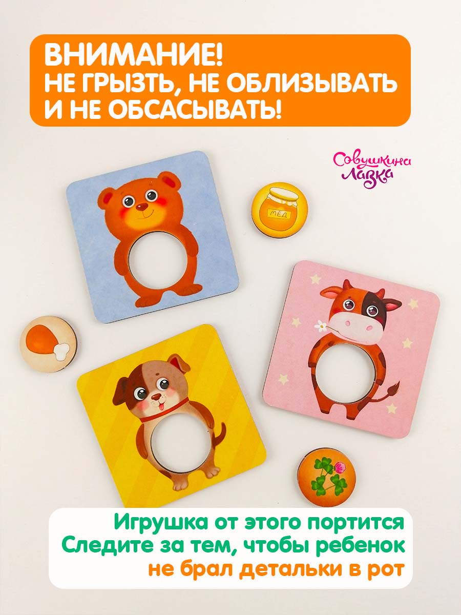 Пазл Совушкина лавка - фото 9