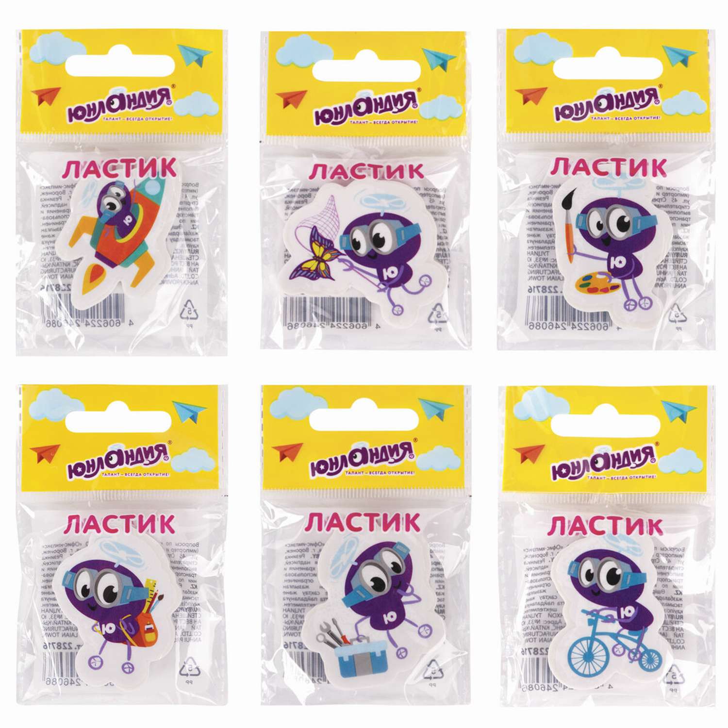 Ластик Юнландия в ассортименте - фото 2
