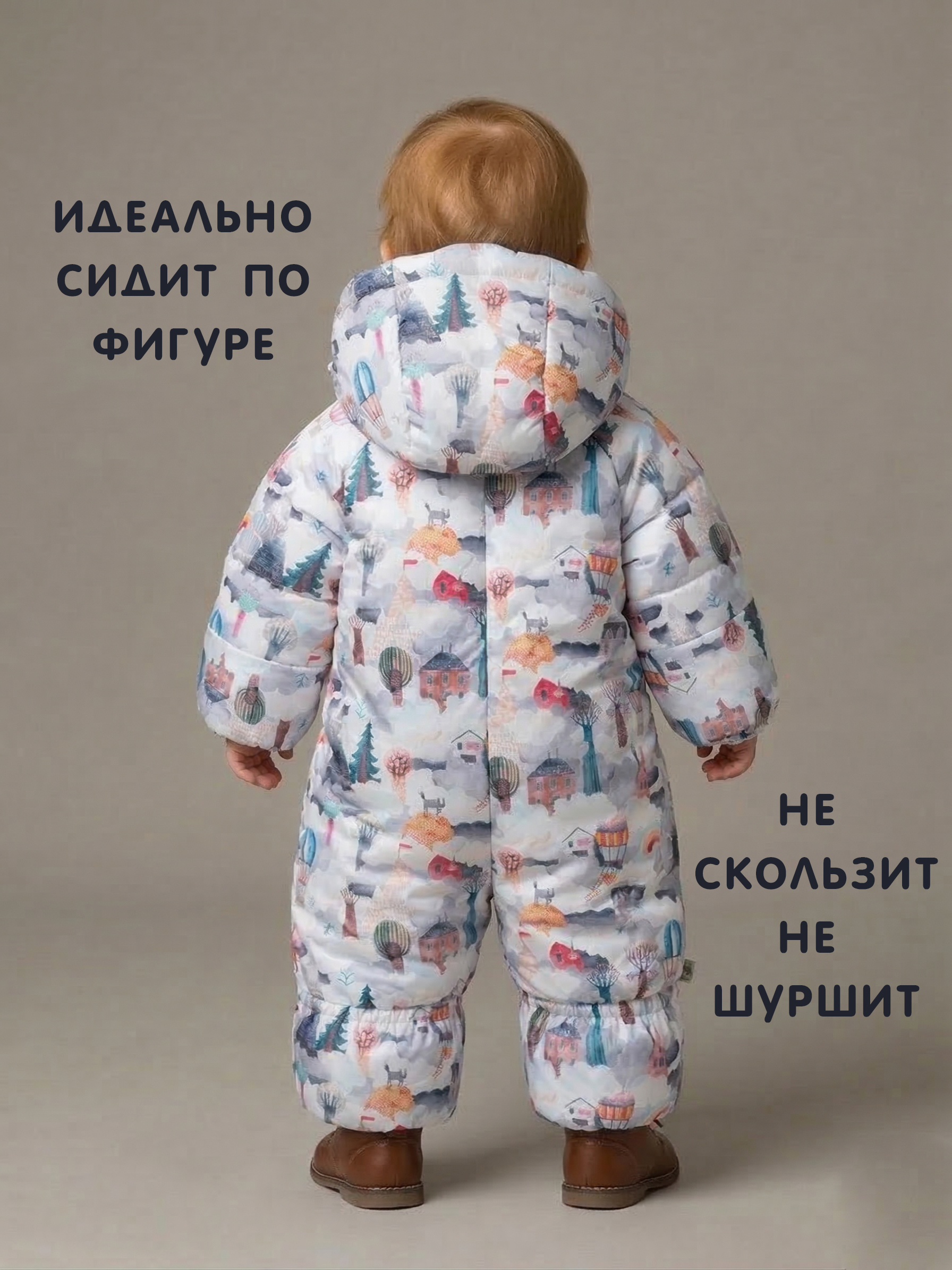 Комбинезон СОННЫЙ ГНОМИК 2039 - фото 10