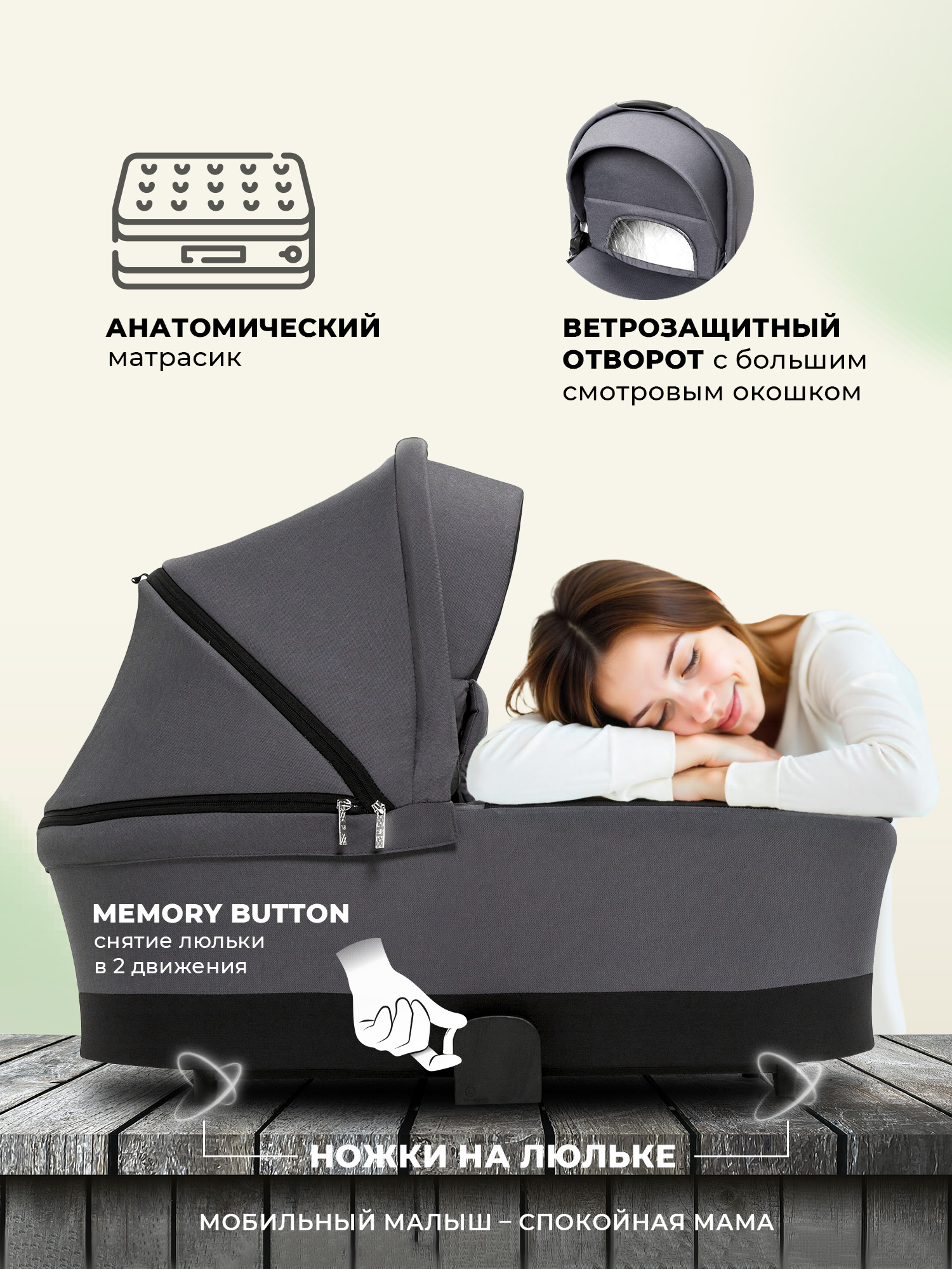 Люлька Sweet Baby Stella Dark Grey - фото 5