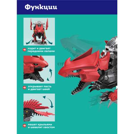 Конструктор ON TIME Собери сам Микрораптор кинетический