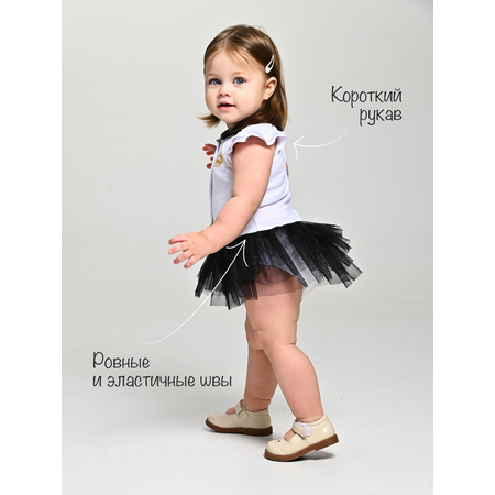 Боди с юбкой Югтекстильторг