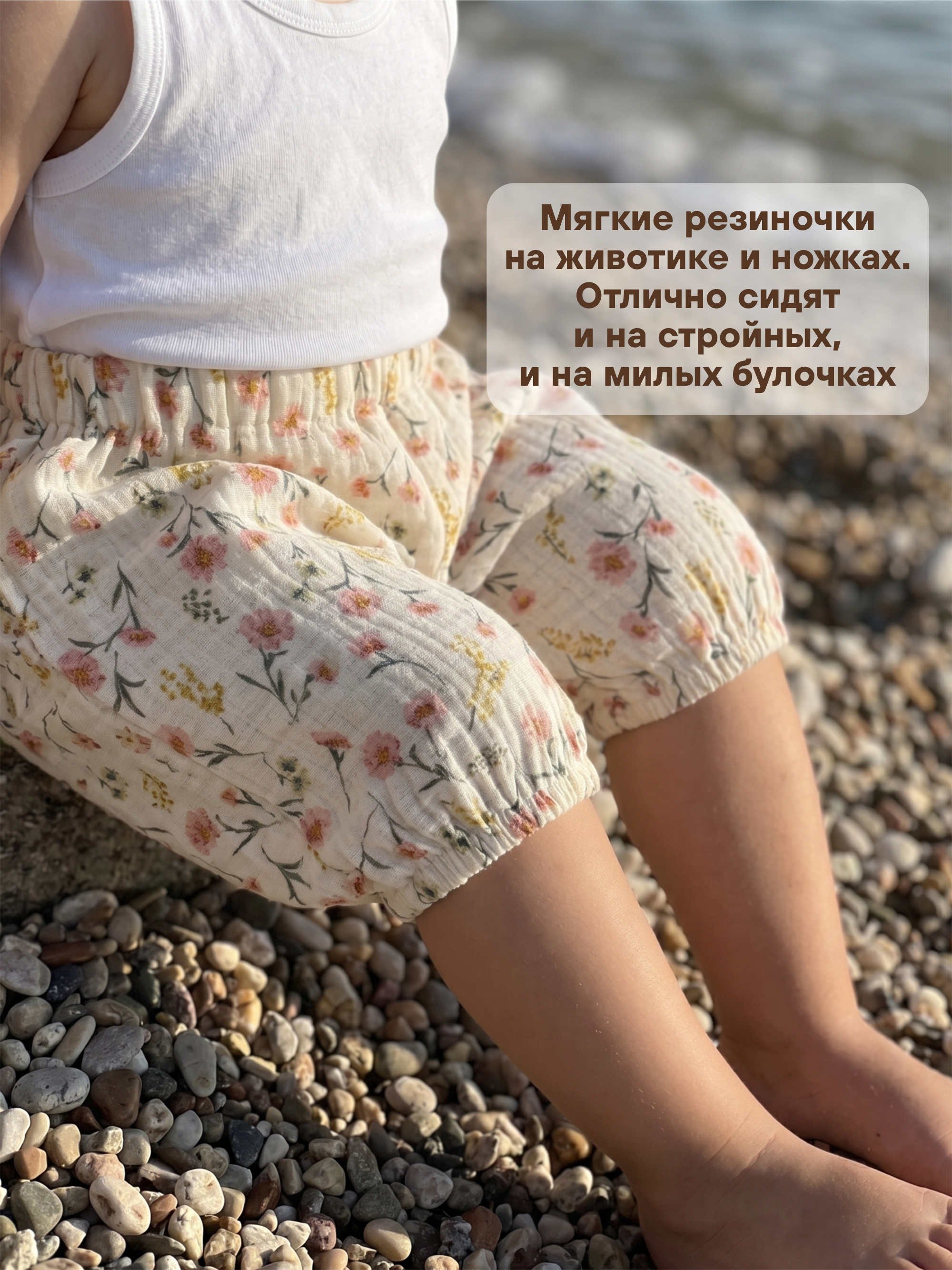 Платье и шортики СОННЫЙ ГНОМИК К4030/19 - фото 4