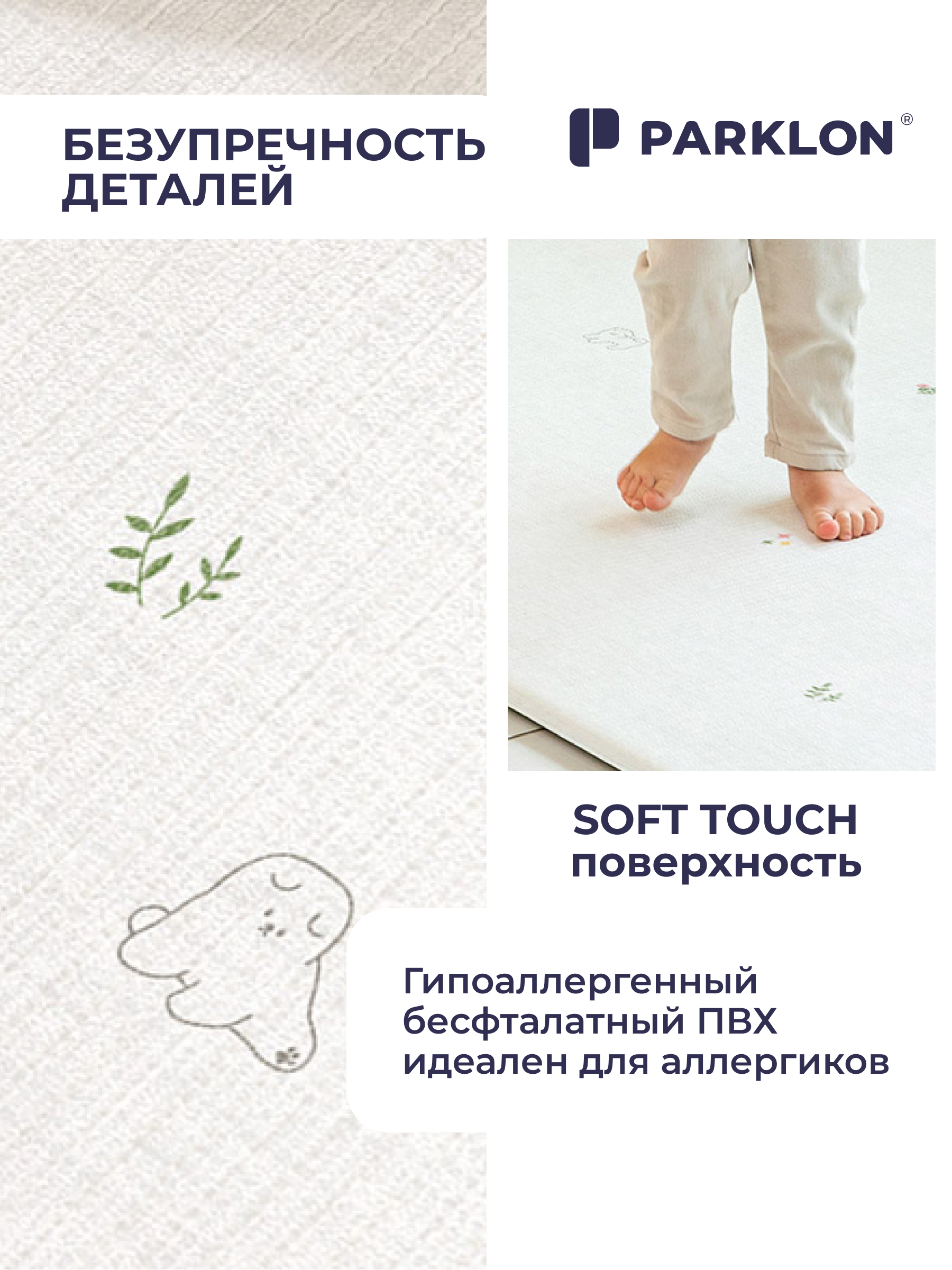 Ковёр Parklon Маленький щенок 130 x 190 см - фото 4