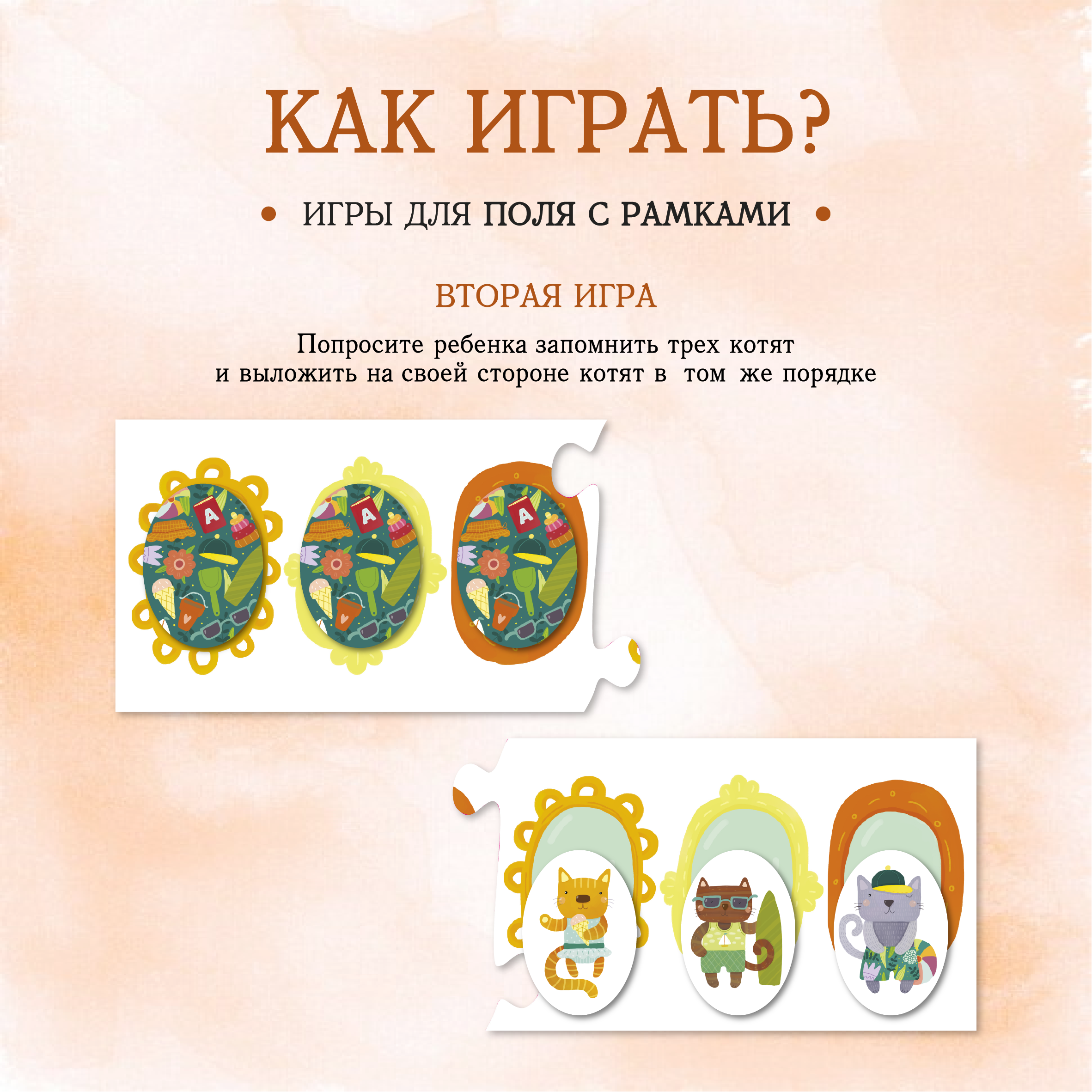 Настольная игра Маленький гений Настольная игра - фото 6