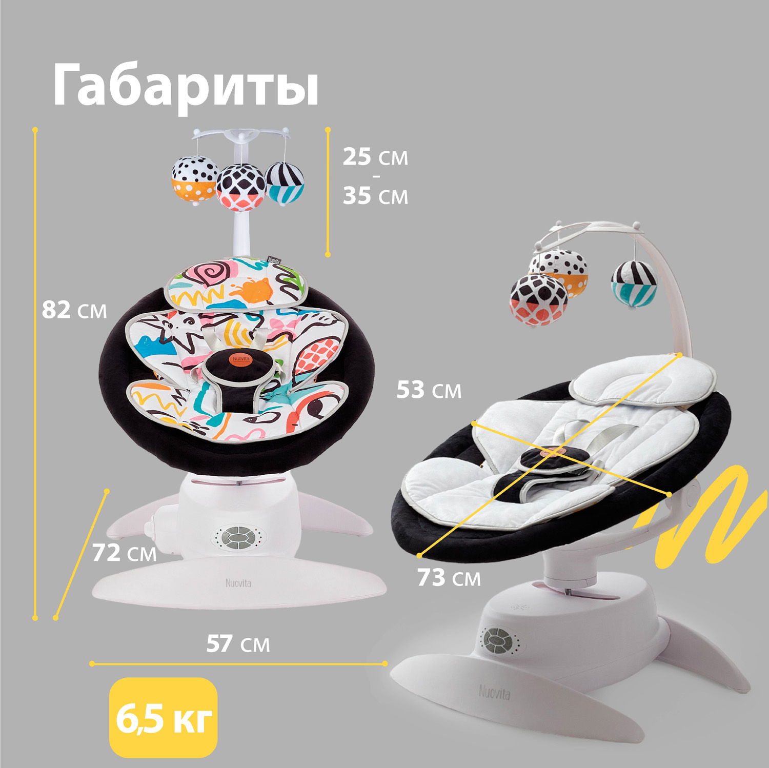Детские электрокачели для новорожденных Nuovita Degno D1 - фото 17