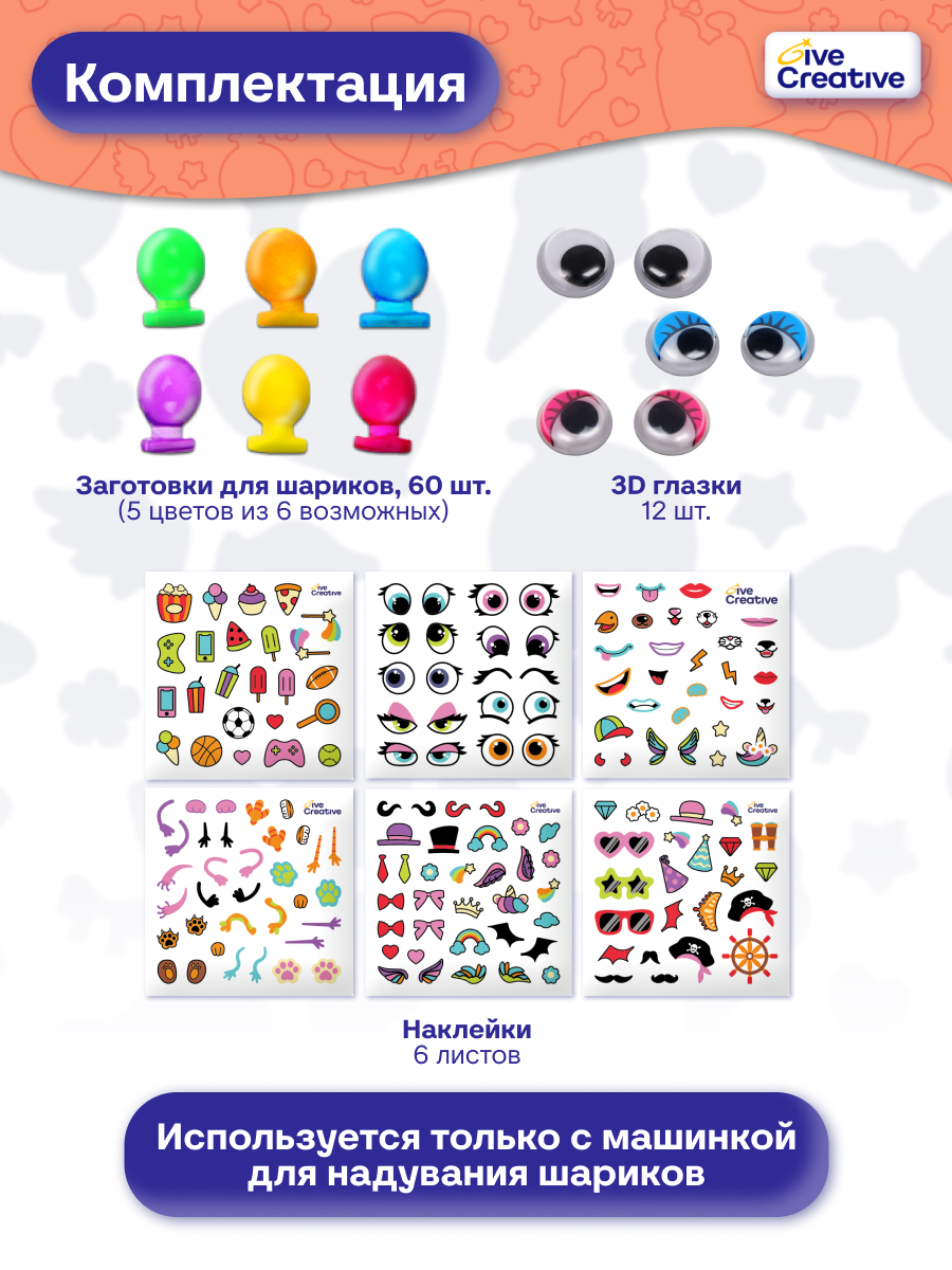 Набор нелопающиеся пузыри - фото 2