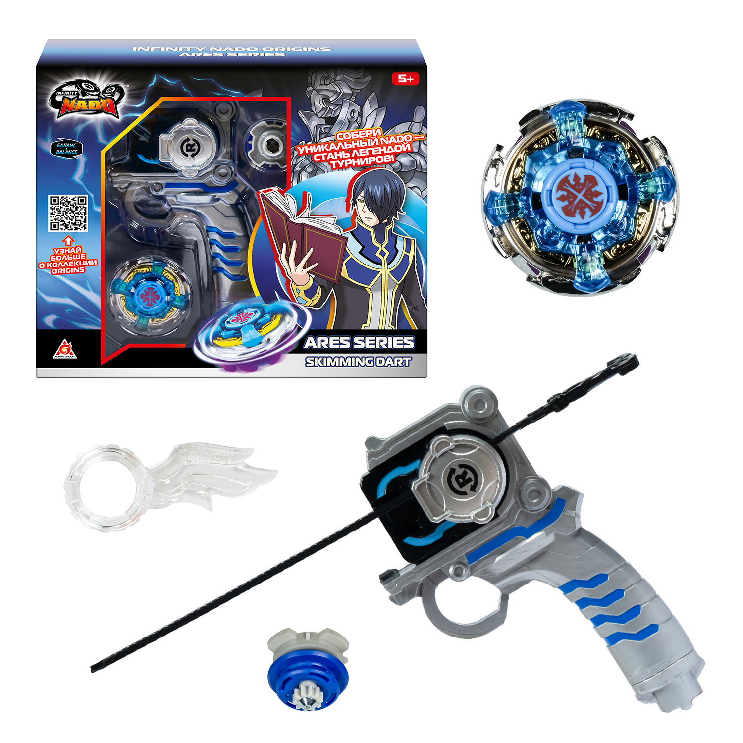 Игровой набор Infinity Nado Волчок Арес Skimming Dart - фото 1