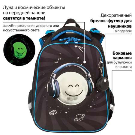 Ранец Brauberg Premium Moon