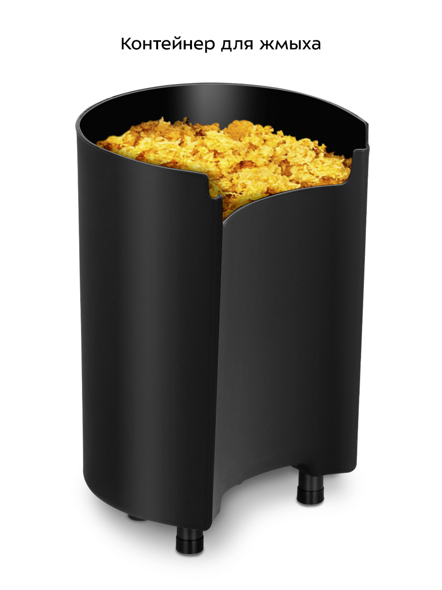 Центробежная соковыжималка KITFORT КТ-1165 - фото 5