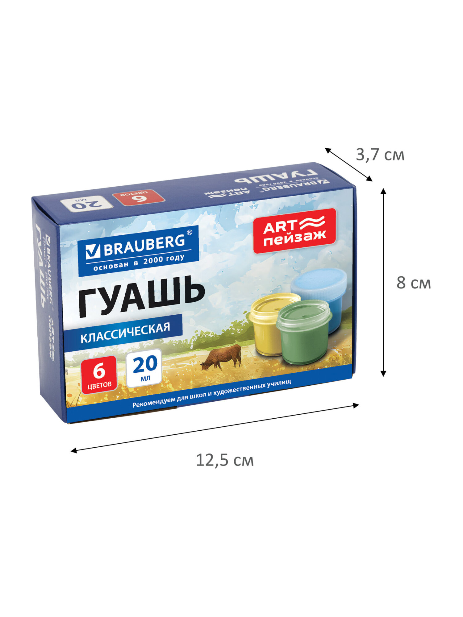 Краски гуашь Brauberg 6 цв. - фото 6