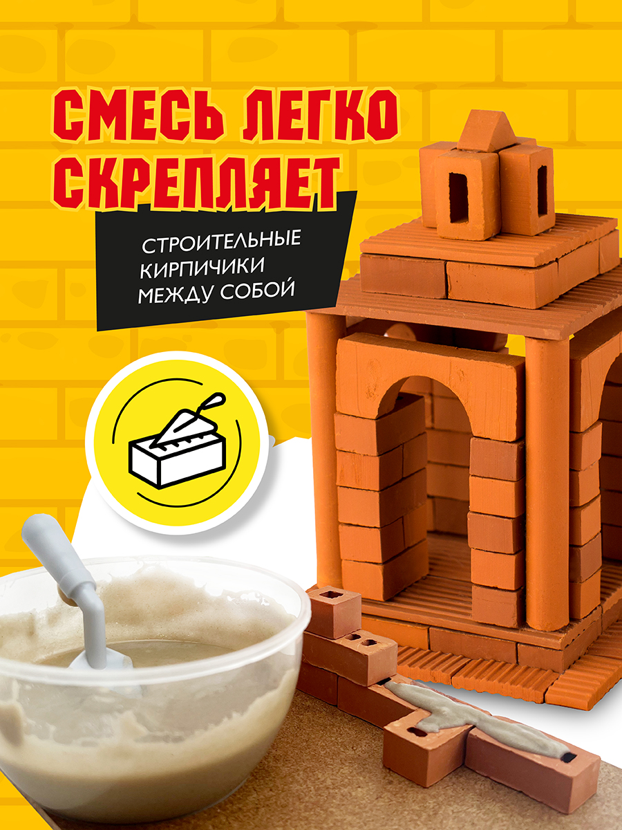 Конструктор ВИСМА Беседка блочный - фото 4