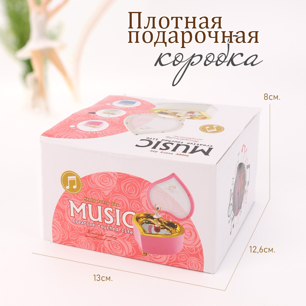 Детская Шкатулка музыкальная TIPTOPOLIS Сердце розовое - фото 6