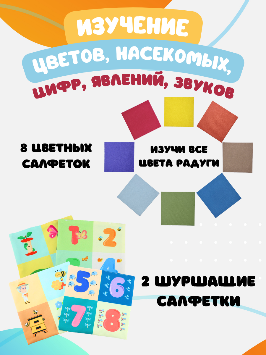 Игрушка SmartiHop сортер Насекомые цифры - фото 2