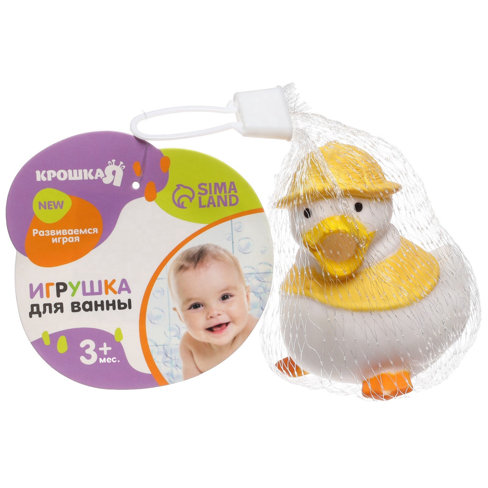 Игрушка Крошка Я - фото 8